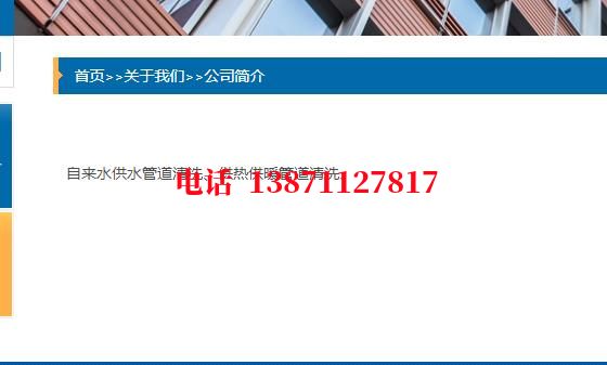 锡林郭勒管道长距离石油石油管道清洗油垢